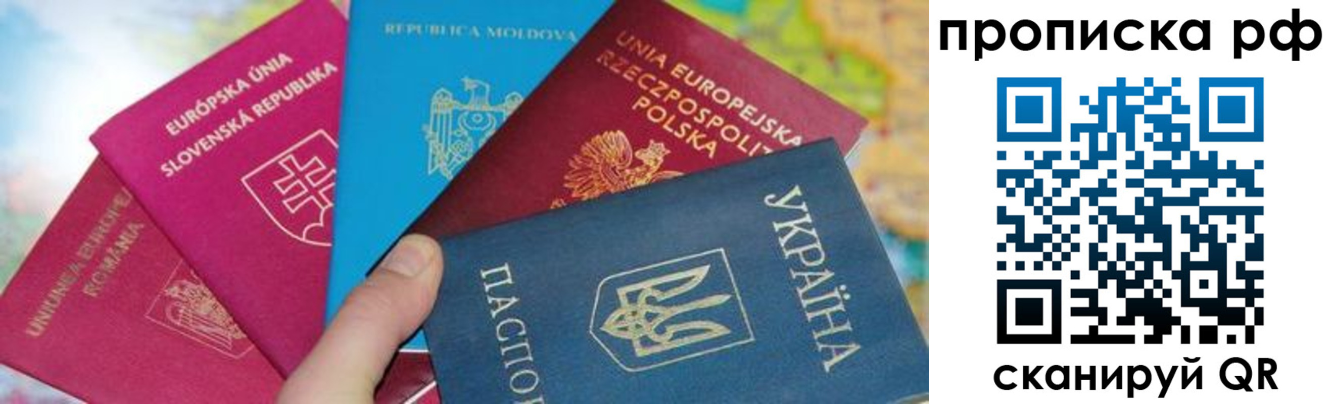 пропишу в квартире в Хадыженске