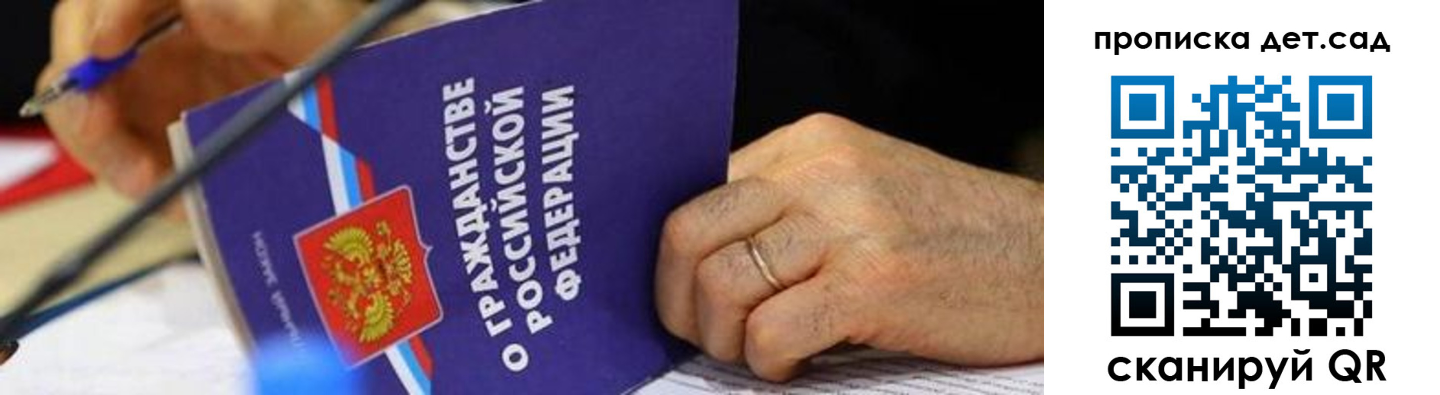 временная прописка в Хадыженске