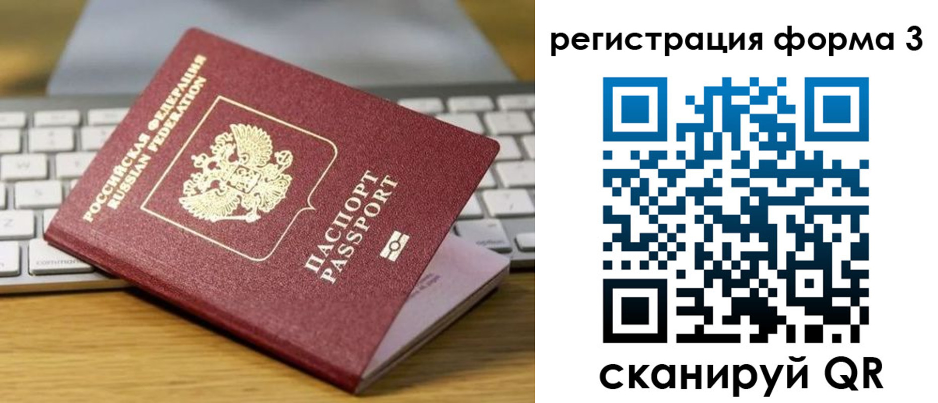 временная регистрация гарантия в Хадыженске