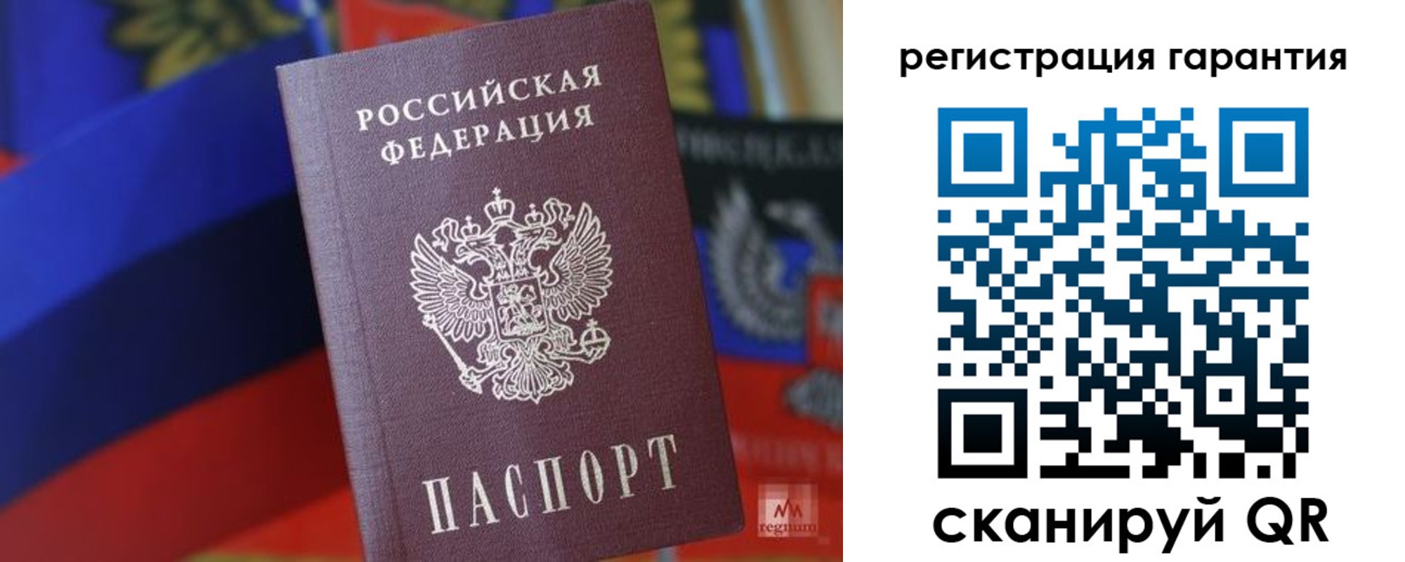 временная регистрация для всех в Хадыженске